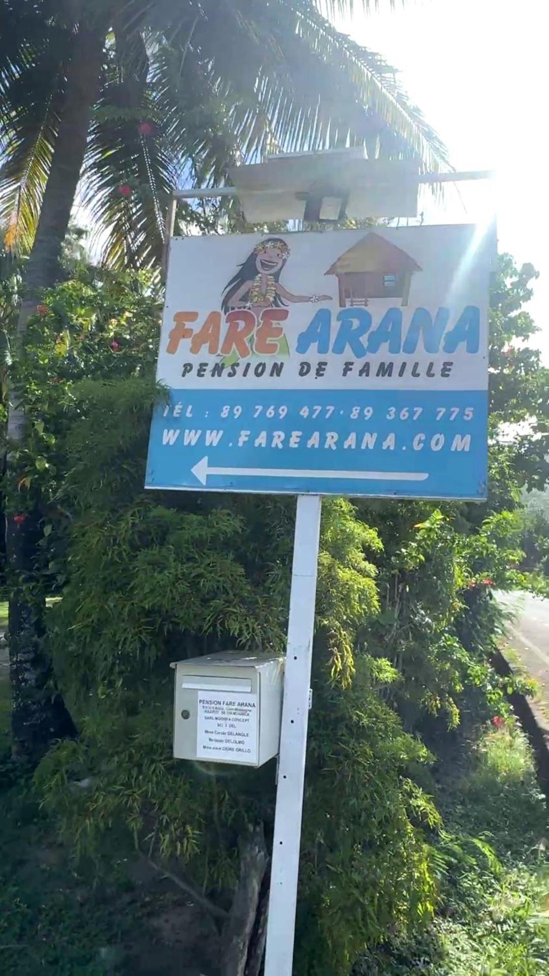 Fare Arana Moorea Guesthouse Atiha Εξωτερικό φωτογραφία